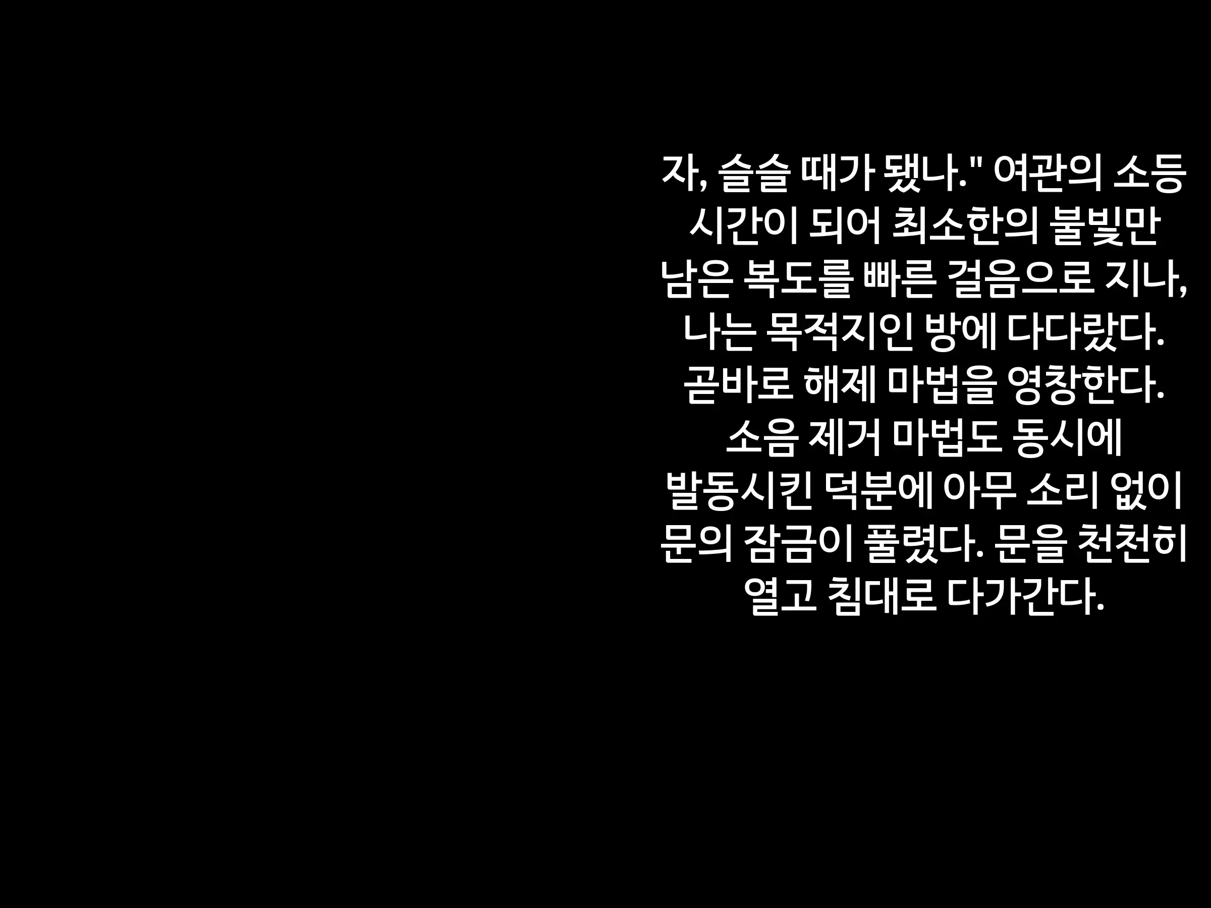 Kuzu Kenja No Nikki Vol. 1 Yuusha Ni Koisuru Souryo O Yaru Hen | 「쓰레기 현자의 일기 Vol.1 - 용사를 사랑하는 승려를 범하다 편」